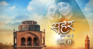 Seher Hone Ko Hai